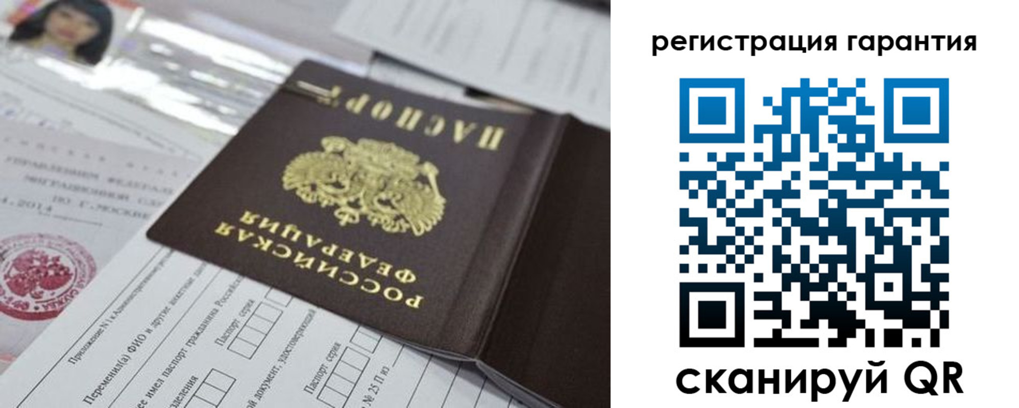 временная регистрация для всех в Нижнем Ломове