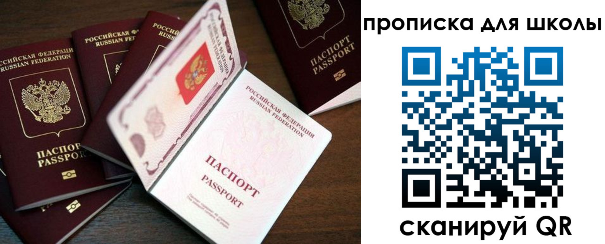 временная регистрация 2025 в Нижнем Ломове