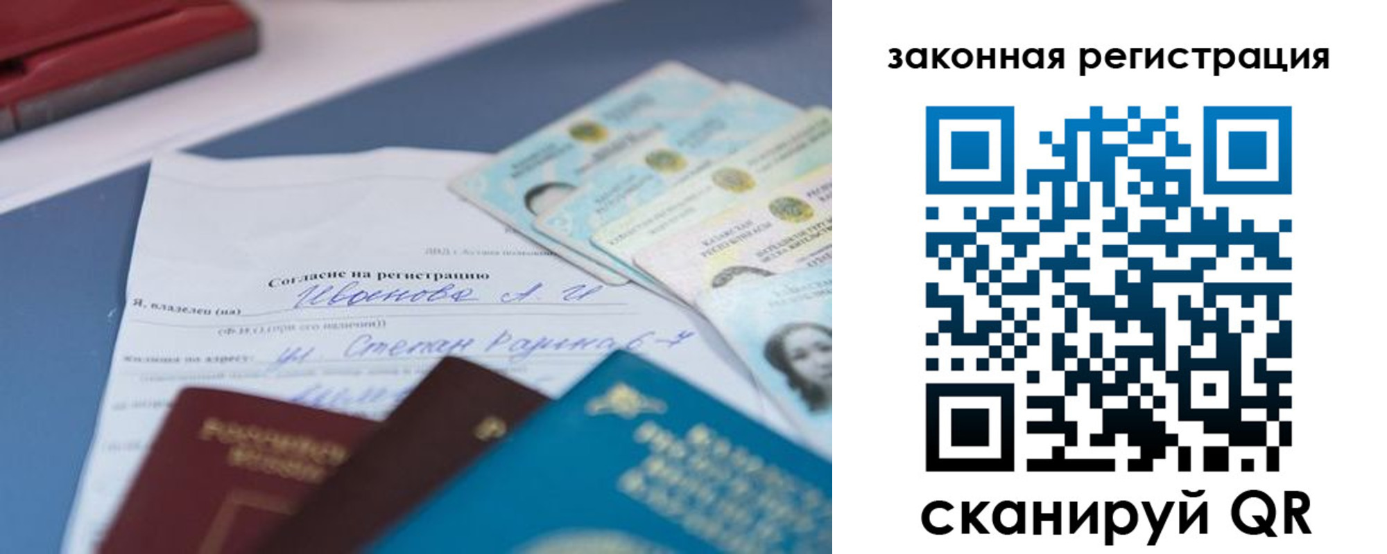 найти адрес прописки в Нижнем Ломове