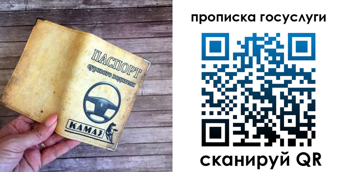 временная регистрация надежно в Нижнем Ломове