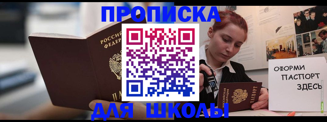 прописка иностранных граждан в Нижнем Ломове