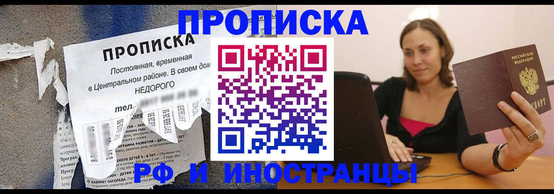 миграционный учет в Нижнем Ломове