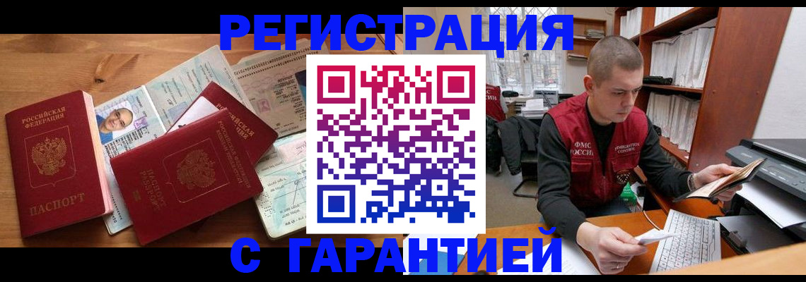 регистрация для дет. сада в Нижнем Ломове